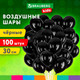 Миниатюра изображения товара Набор воздушных шаров Brauberg Kids. Одноцветные / 591876 (100шт, черный)