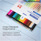 Миниатюра изображения товара Набор цветных карандашей Brauberg 181858 (24цв)