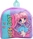 Миниатюра изображения товара Детский рюкзак Milo Toys Девочка / 10122838
