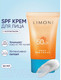 Миниатюра изображения товара Крем солнцезащитный Limoni Aqua Sun Cream SPF 50+ РА++++ (50мл)