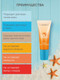 Миниатюра изображения товара Крем солнцезащитный Limoni Aqua Sun Cream SPF 50+ РА++++ (25мл)