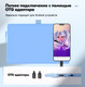 Миниатюра изображения товара Графический планшет Parblo Ninos N10B (голубой)