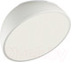 Миниатюра изображения товара Потолочный светильник Sonex Pluto White 7657/35L