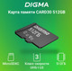 Миниатюра изображения товара Карта памяти Digma MicroSDXC 512GB CARD30 V30 + adapter / DGFCA512A03