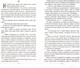 Художественная книга Вече Названец. Камер-юнгфера / 9785448437212 (Салиас Е.) — фото 4