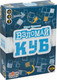 Миниатюра изображения товара Настольная игра GaGa Взломай куб / GG472
