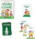 Миниатюра изображения товара Настольная игра Лас Играс Гномики в домике / 2699915
