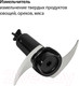 Миниатюра изображения товара Блендер погружной Econ ECO-435HB