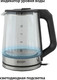 Миниатюра изображения товара Электрочайник Econ ECO-2050KE