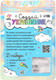 Миниатюра изображения товара Набор для создания украшений Школа талантов Создай украшение. Единорог / 9670872