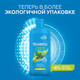 Миниатюра изображения товара Шампунь для волос Shamtu Очищение и свежесть с экстрактами трав для жирных волос (300мл)