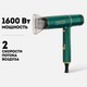 Миниатюра изображения товара Компактный фен Galaxy Line GL 4360
