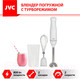 Миниатюра изображения товара Блендер погружной JVC JK-HB5010