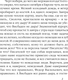 Миниатюра изображения товара Книга АСТ Здравствуй, груздь! Мягкая обложка (Вильмонт Екатерина)