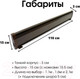 Миниатюра изображения товара Теплый плинтус электрический Mr.Tektum Smart Line 1.1м левый (коричневый)