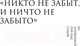 Миниатюра изображения товара Книга АСТ Говорит Ленинград. Военный дневник / 9785171584962 (Берггольц О.Ф.)