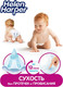 Миниатюра изображения товара Подгузники детские Helen Harper Baby XL (40шт)