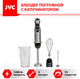 Миниатюра изображения товара Блендер погружной JVC JK-HB5018