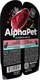 Миниатюра изображения товара Влажный корм для кошек AlphaPet С чувствительным пищеварением с уткой и клюквой / 211001 (80г)