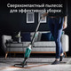 Миниатюра изображения товара Вертикальный пылесос Tefal TY1239WO