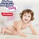 Миниатюра изображения товара Подгузники-трусики детские Helen Harper Baby Maxi (80шт)