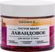 Миниатюра изображения товара Мыло густое Aroma Saules Лавандовое для тела и волос (250мл)
