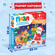Миниатюра изображения товара Развивающая игра Puzzle Time Подарки от Дедушки Мороза / 9672110 (24эл)