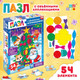 Миниатюра изображения товара Развивающая игра Puzzle Time Наряжаем елочку / 9672113 (54эл)