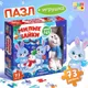 Миниатюра изображения товара Пазл Puzzle Time Милые зайки. С игрушкой / 9690927