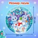 Миниатюра изображения товара Пазл Puzzle Time Милые зайки. С игрушкой / 9690927