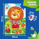 Миниатюра изображения товара Развивающая игра Puzzle Time Маленький львенок / 9672109 (24эл)