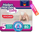Миниатюра изображения товара Подгузники-трусики детские Helen Harper Baby Junior  (80шт)