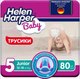 Миниатюра изображения товара Подгузники-трусики детские Helen Harper Baby Junior  (80шт)