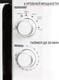 Миниатюра изображения товара Микроволновая печь JVC JK-MW120M