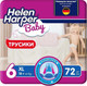 Миниатюра изображения товара Подгузники-трусики детские Helen Harper Baby XL (72шт)