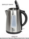 Миниатюра изображения товара Электрочайник JVC JK-KE1716