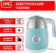 Миниатюра изображения товара Электрочайник JVC JK-KE1726