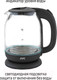 Миниатюра изображения товара Электрочайник JVC JK-KE1510 (серый)