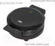Миниатюра изображения товара Вафельница JVC JK-MB026