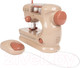 Миниатюра изображения товара Швейная машина игрушечная Bondibon Я умею шить / ВВ6161 (бежевый)