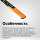 Миниатюра изображения товара Молоток Fiskars 1027203