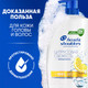 Миниатюра изображения товара Шампунь для волос Head & Shoulders Цитрусовая свежесть (1л)