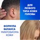 Миниатюра изображения товара Шампунь для волос Head & Shoulders Цитрусовая свежесть (1л)