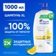 Миниатюра изображения товара Шампунь для волос Head & Shoulders Цитрусовая свежесть (1л)