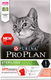 Миниатюра изображения товара Сухой корм для кошек Pro Plan Sterilised для поддержания органов чувств с лососем (3кг)