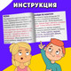 Миниатюра изображения товара Развивающая игра Zabiaka Умные светлячки / 9436780