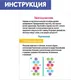 Миниатюра изображения товара Развивающий игровой набор Zabiaka Межполушарное развитие / 7330312