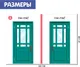 Миниатюра изображения товара Развивающий игровой набор Zabiaka Межполушарное развитие / 7330312