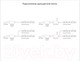 Миниатюра изображения товара Светодиодная лента Ambrella двухрядная 2835 240Led 19.2W 6500K / GS1603