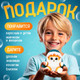 Миниатюра изображения товара Мягкая игрушка Pomposhki Котейка Акуленок / 9941674